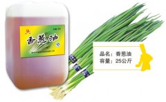 香蔥汁100ml